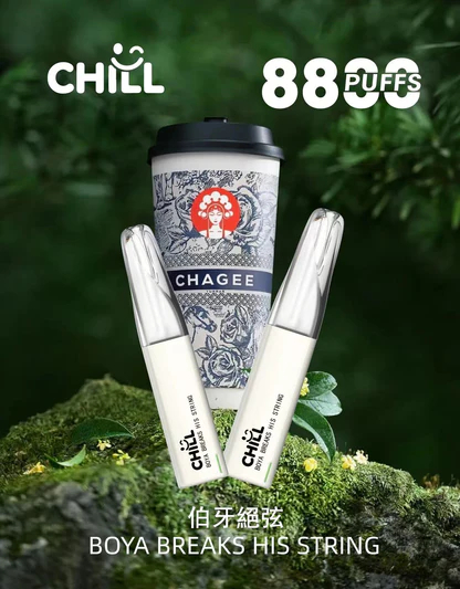CHILL 鴨嘴獸8800口 定義 12W 功率綿密新維度 吸嘴超貼合好抽到爆 3% 醇熟配比領略吸吮藝術的純淨體驗 台灣現貨:圖片 14