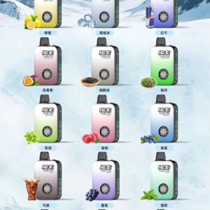 ICE 冰點 10000 抽 3% 順滑丁鹽綻放如絲綢般的綿密弧線 850mAh 傲視同級的動能儲備 定義涼感主機的工藝高度 台灣現貨