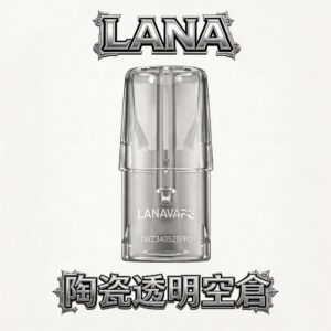 LANA 晶透系列注油空倉 全面封殺漏油隱患 讓每一次注油皆是從容優雅的享受 演繹深沉尊貴的呼吸美學 家防漏緩衝結構 台灣現貨秒發