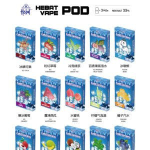 Hebat 喜貝一代煙彈 2mL 奢華裝容量 交織出晶瑩剔透的果韻層次 3.5% 強勁尼古丁鹽「秒解癮、不嗆辣」 確保口口細膩飽滿 台灣現貨