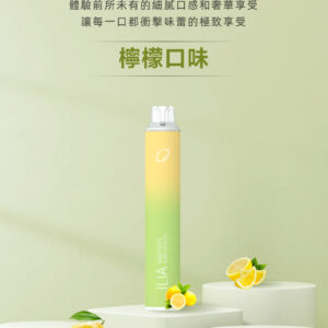 哩亞 ILIA Bar4  6500口抛棄式 讓戰力秒速回血 告別電力焦慮的長效型口糧 10ml 豪邁規格挑戰續航巔峰 台灣現貨秒發