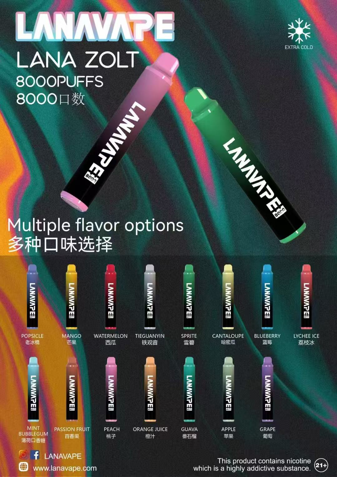 LANA ZOLT 8000口抛棄式 沉浸於品牌經典的沁涼洗禮 15ml 豐沛載油確保始終如一的純粹本味 化繁為簡的洗鍊美學 台灣現貨:圖片 2
