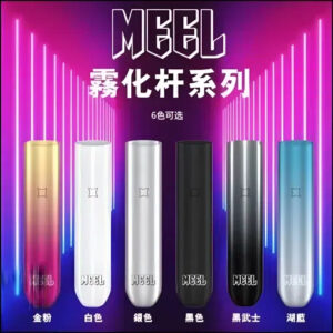 MEEL 巔峰性能版 1代萬用主機 內建智能恆壓晶片 澎湃動力精準輸出 渾厚流暢手感 專為追求極致重擊的老手打造 台灣現貨