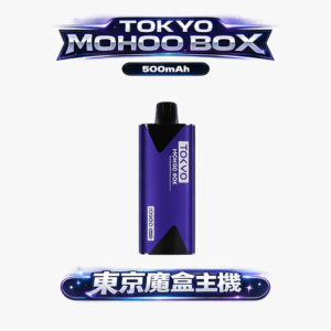 TOKYO MOHOO BOX 東京魔盒 12ml 巨量拋棄式 500mAh 強悍電力驅動澎湃大煙霧 12ml 傲人裝載綻放始終如一的醇厚原韻 台灣現貨
