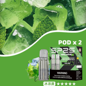 【狂歡組合包】買 5 盒即贈主機 SP2S 思博瑞 MAX 專用彈 3% 霧化彈 2.0ml 大容量擊碎斷糧焦慮 體驗直達肺腑的澎湃擊喉震撼 台灣現貨