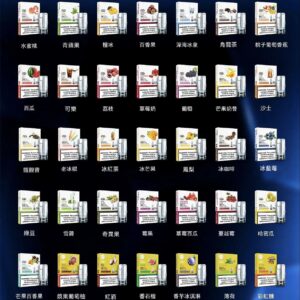 LANA 炫彩版 一代進化煙彈 2.5ml 容量每一口鮮明如初的醇厚饗宴  體現絲絨般的細膩順滑體感 適配一代主機 台灣現貨